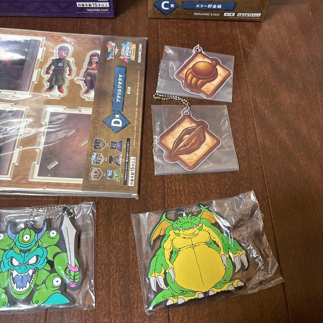 ドラクエ 一番くじ ラストワン賞 オルゴデミーラ フィギュア C賞　未開封