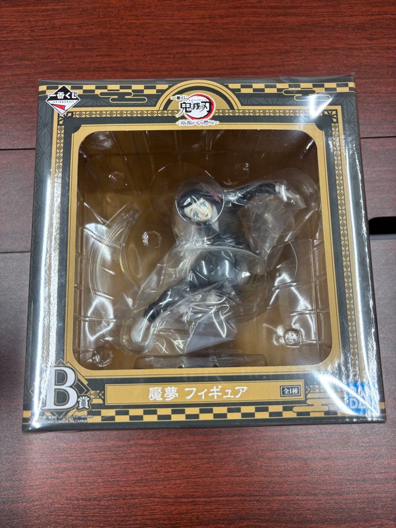 New!! 鬼滅の刃フィギュア２３体　まとめ売り　【新品未開封】