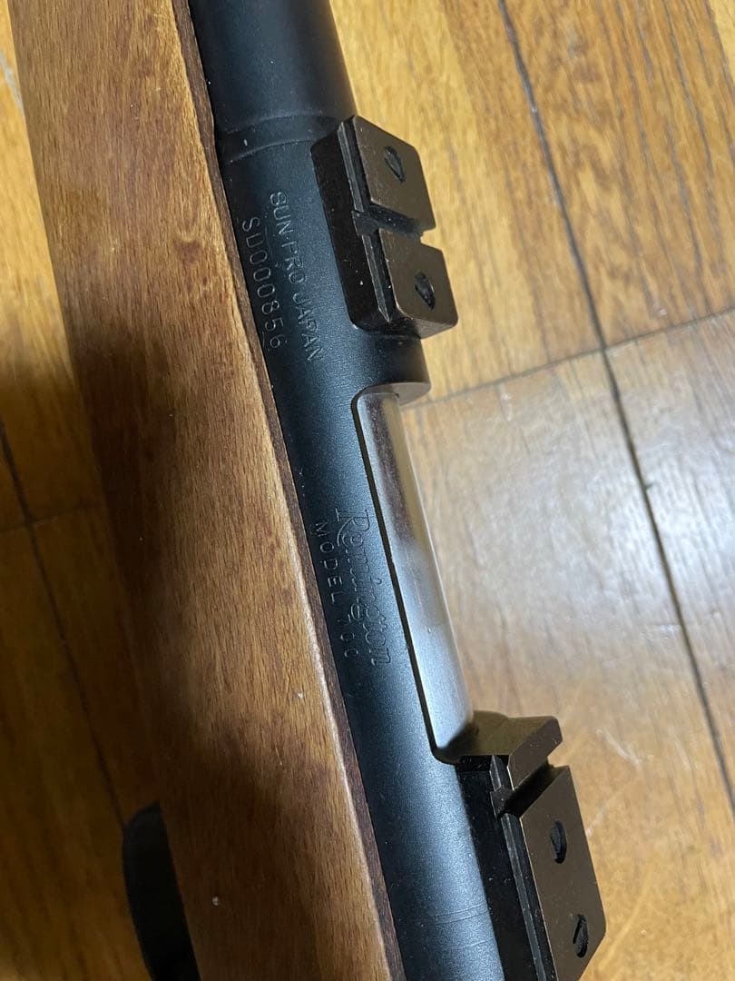 レミントン