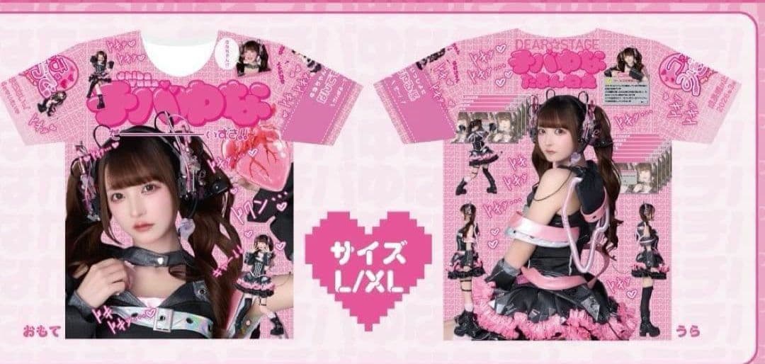 チバゆな生誕 フルグラTシャツ &ランダムホロステッカー