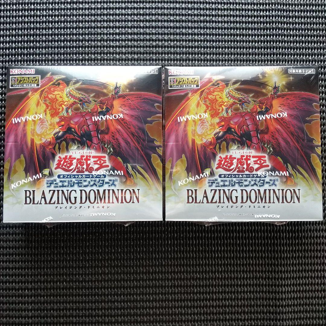 遊戯王　BLAZING DOMINION　2box　新品未開封シュリンク付き