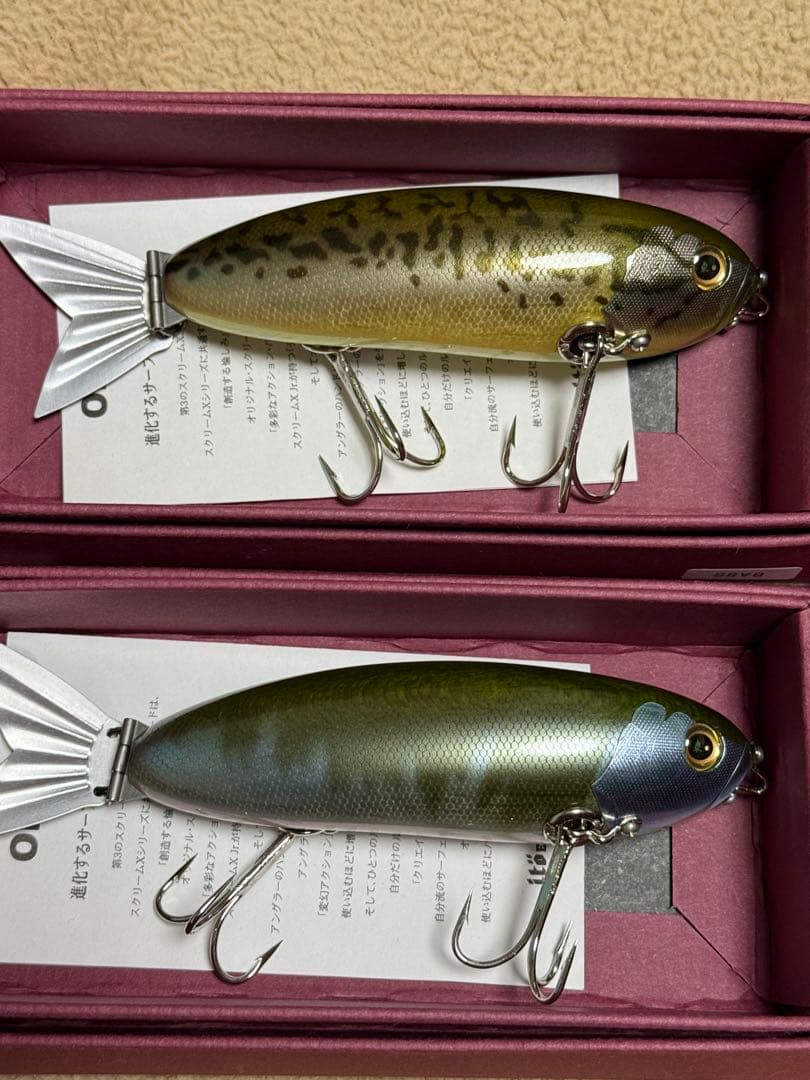 メガバス スクリームX オルカ 4点セット