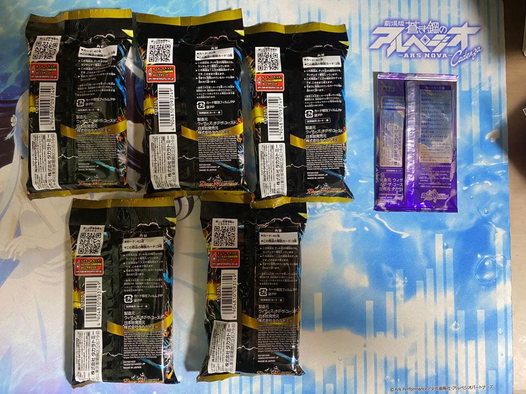 【未開封】デュエルマスターズ ドキドキつよいデッキ25の王道5パック＋プロモ