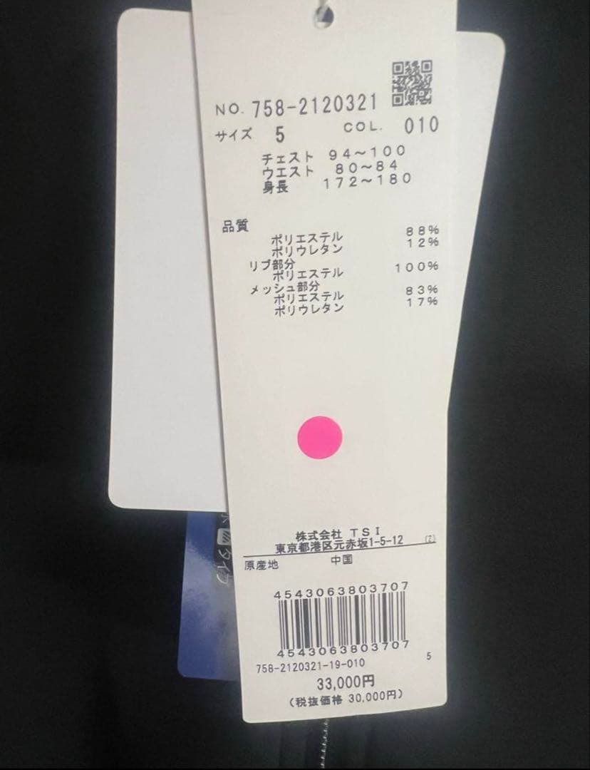 マスターバニー メンズパーカー サイズ5 010