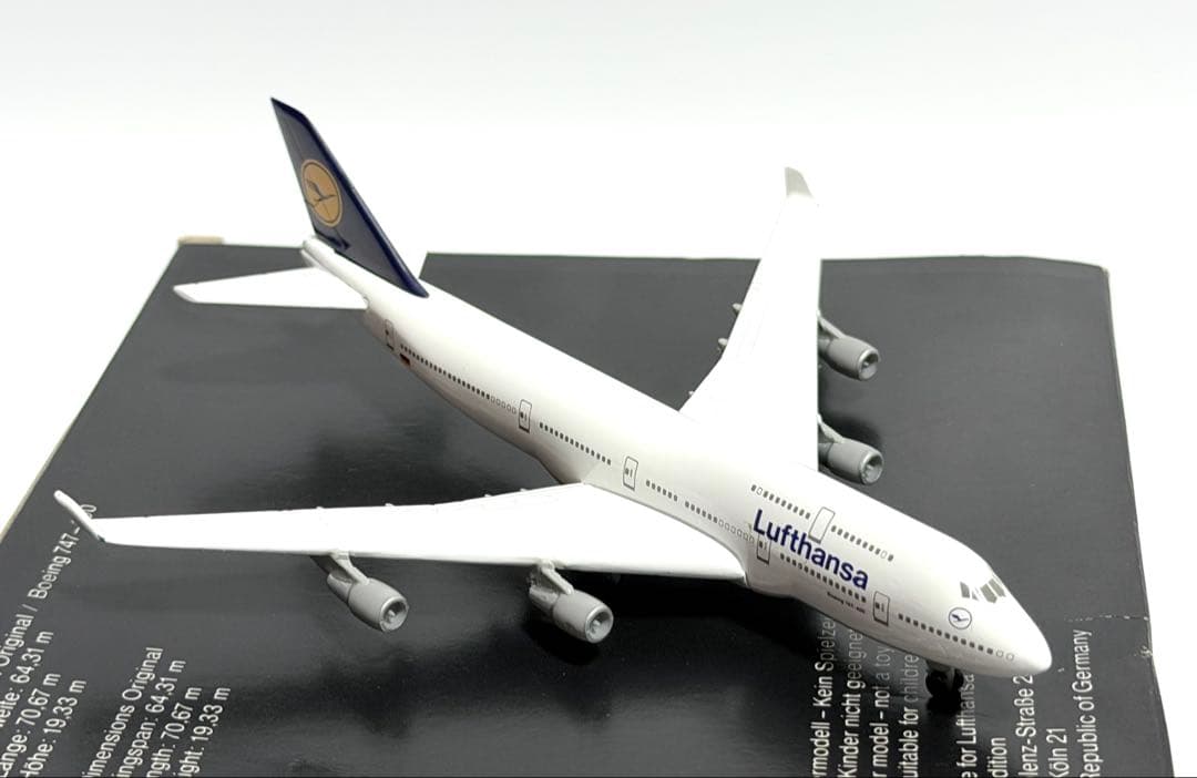 herpa 1/500 B747 ルフトハンザ3機セット
