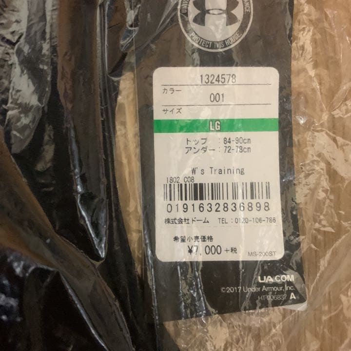 激安❗️アンダーアーマー　　Tシャツ＆スポーツブラ＆パンツ