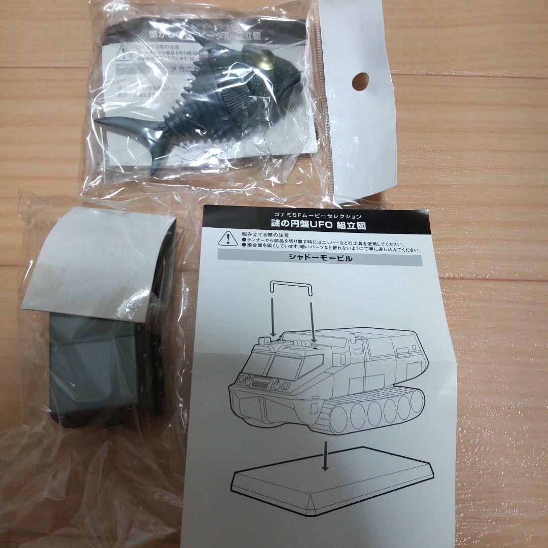 コナミSFムービーコレクション