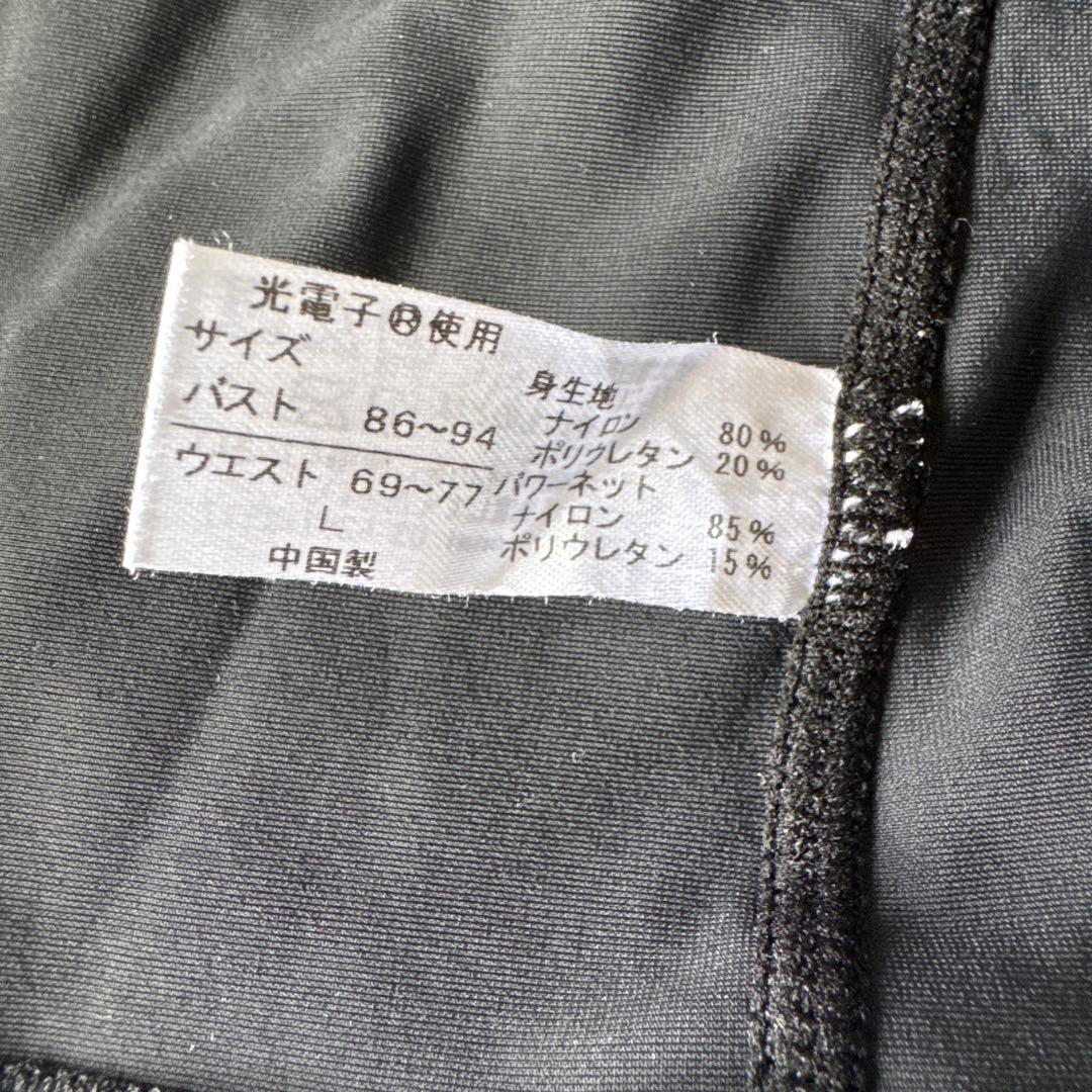 LAVA Rintosull パーフェクトフォーム トップス レギンス