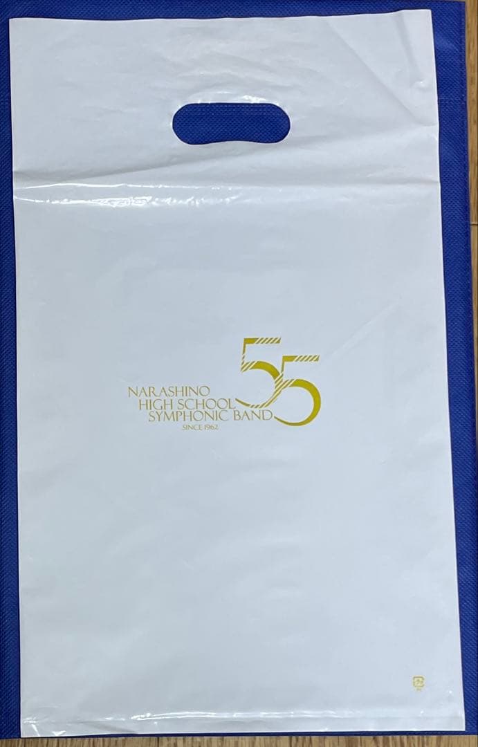 習志野高校吹奏楽部マフラータオルセット