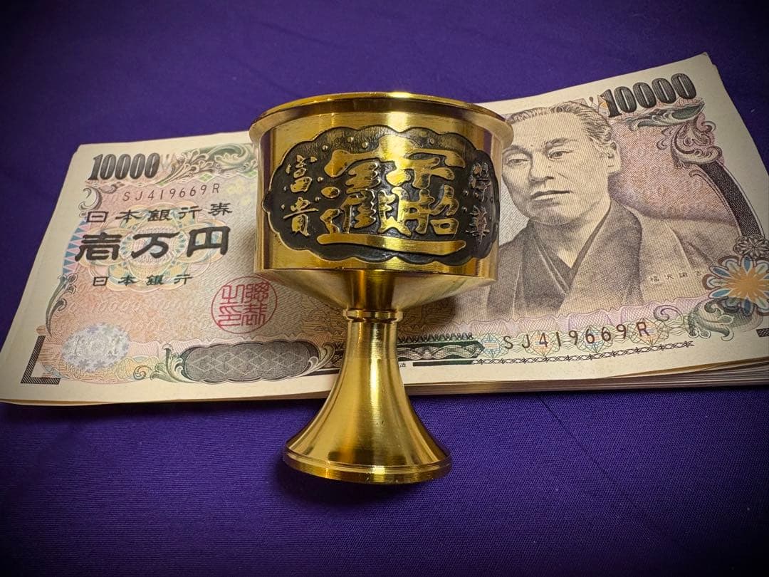 【中国呪具】金剛曼荼羅聖杯※サウザー商品