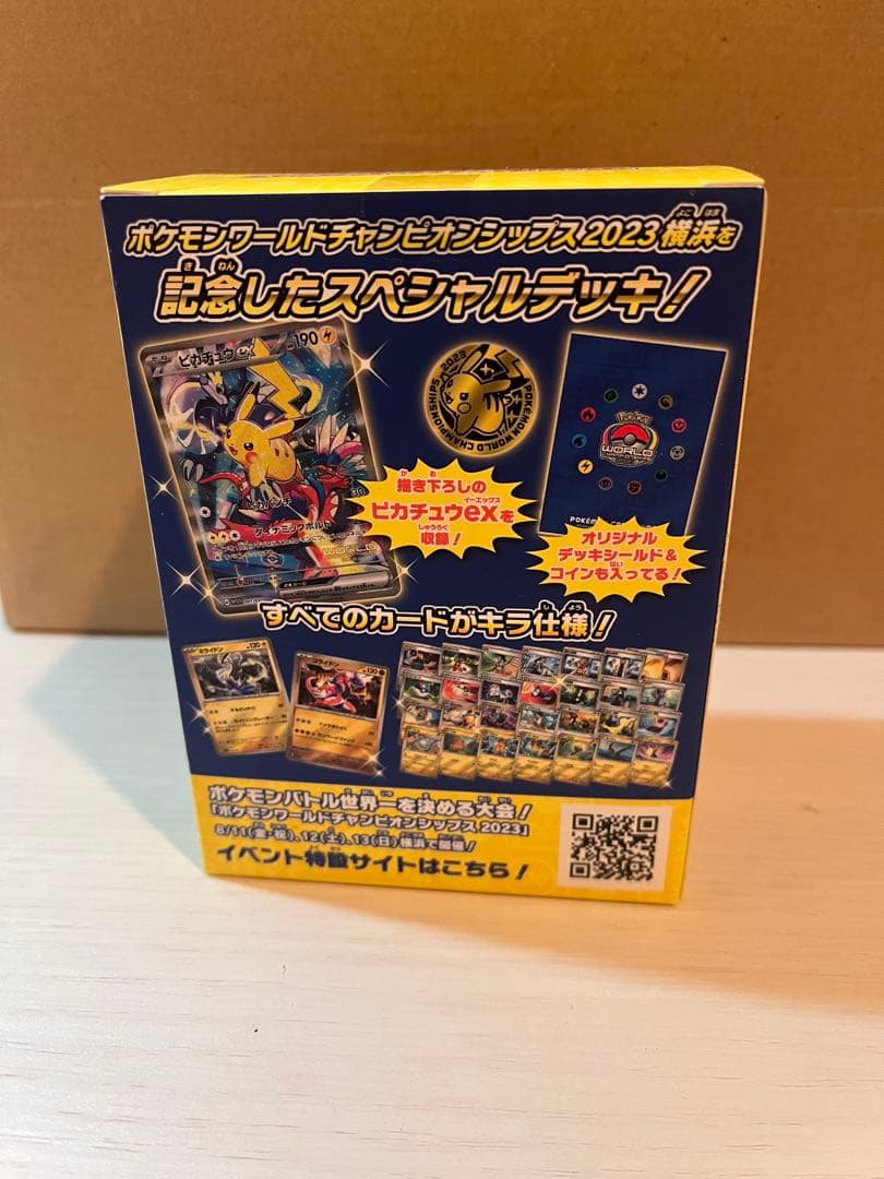 【新品•未開封】WCS2023 横浜記念デッキ ピカチュウ