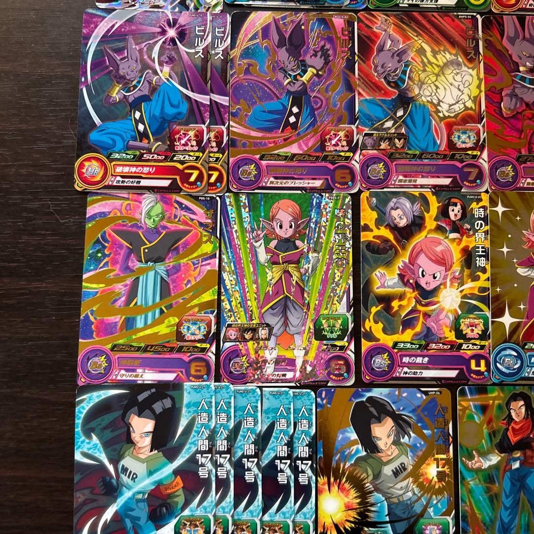 スーパードラゴンボールヒーローズ 大量 まとめ売り プロモ キラ 101枚