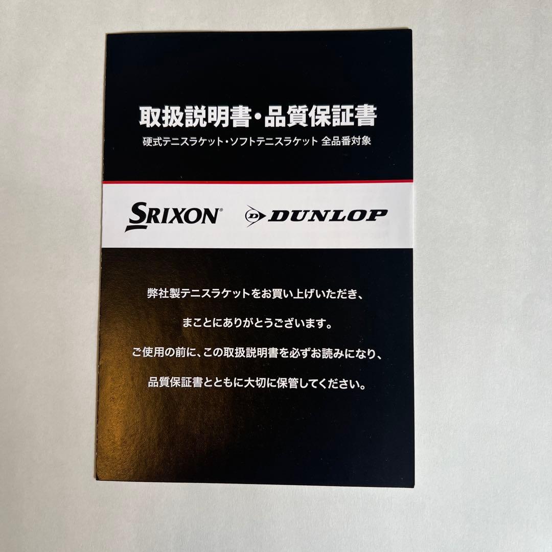 【最新2024年モデル】ダンロップ CX400ツアー G2（DUNLOP）