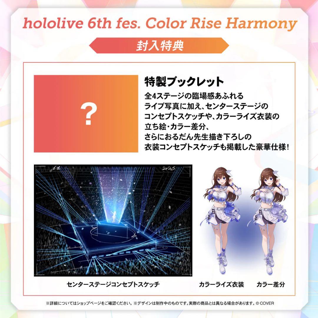 ホロライブ　ライブDVD ３点セット