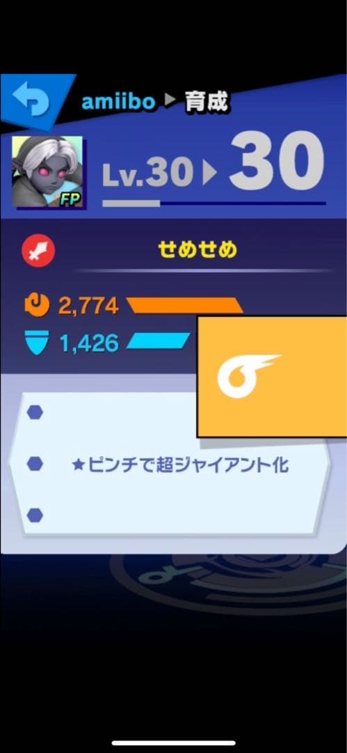 amiibo リンク フィギュア おまけ付き！！！