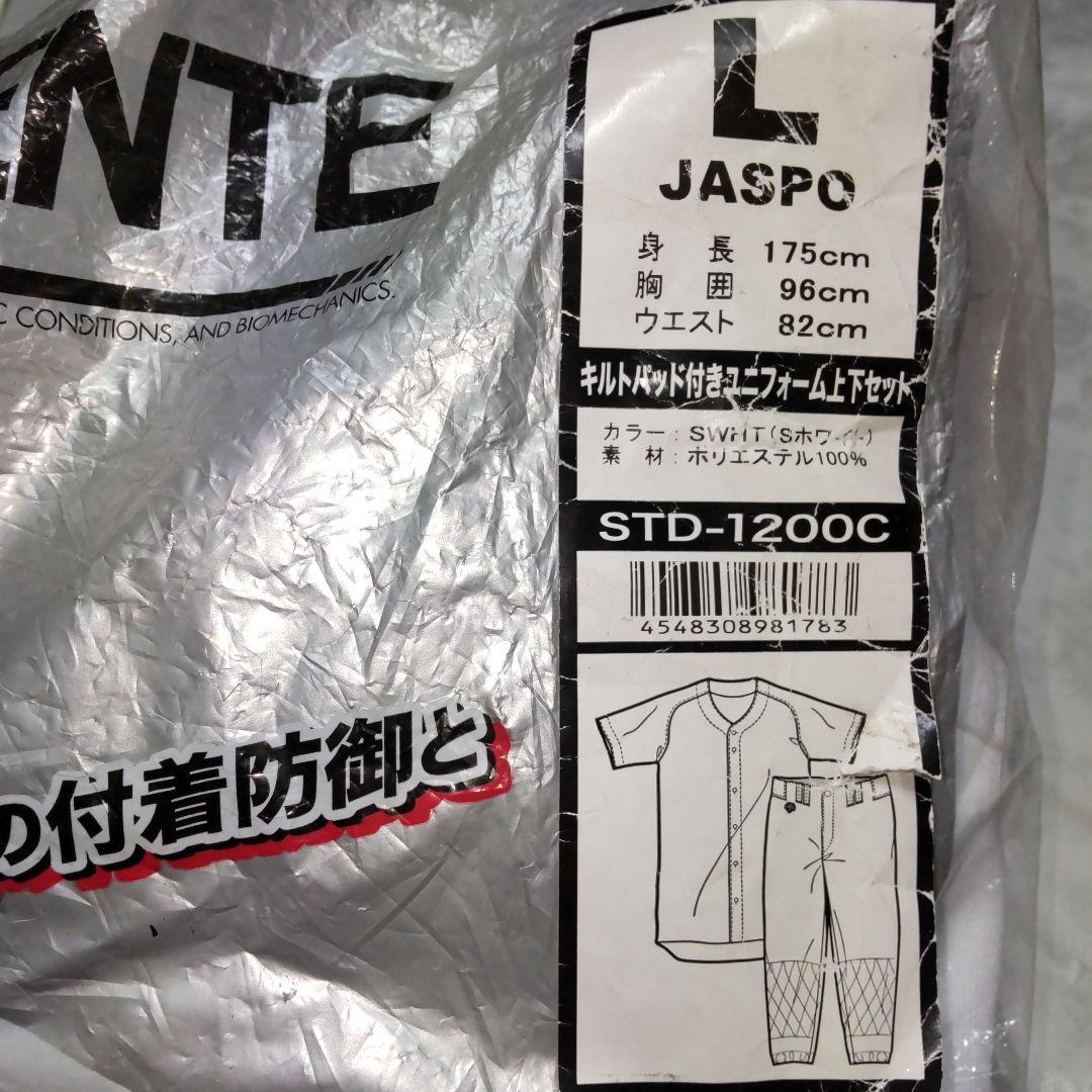 《新品》デサント  DESCENTE   練習用ユニフォーム上下    Lサイズ