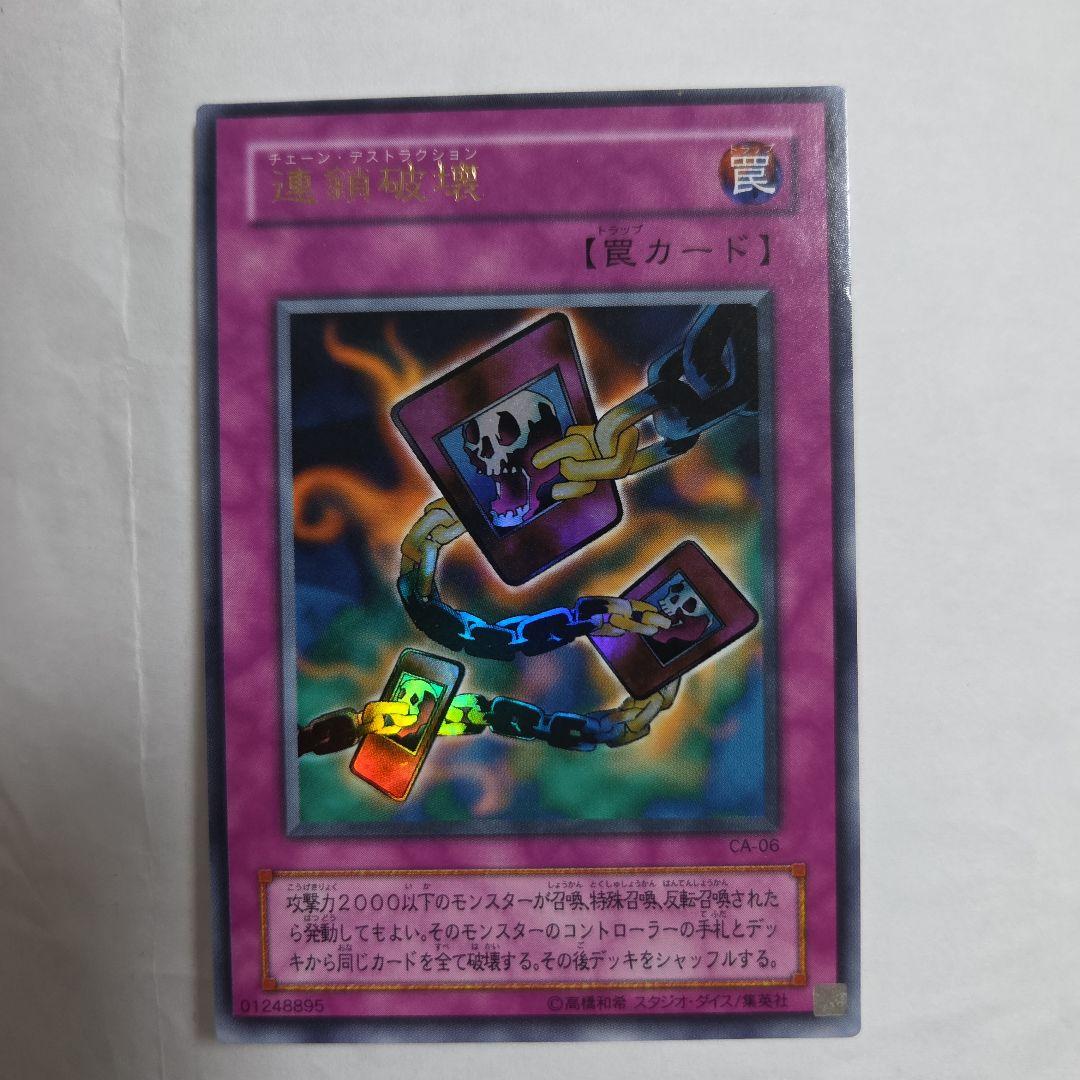 遊戯王　初期　2期まとめ売り　セレクト対応あり