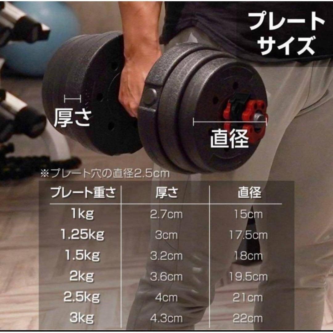 限定販売ダンベル 可変式 20kg可変式ダンベル40kg 多機能2個セット