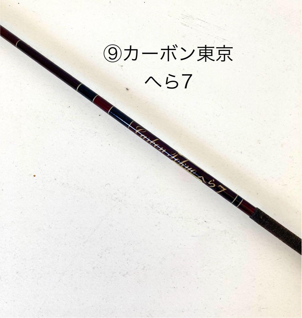 ⭐︎まとめ売り⭐︎へらぶな釣り竿と道具色々^_^