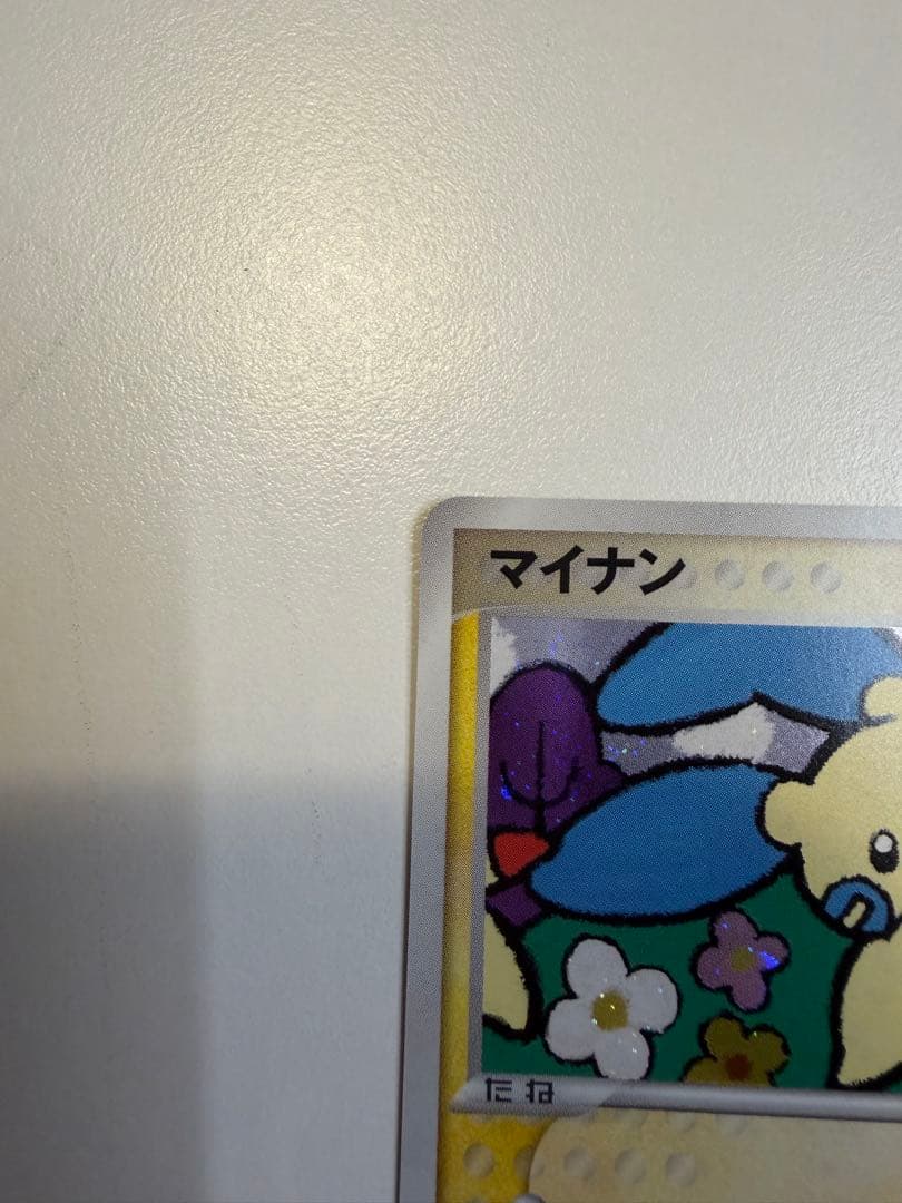 プラスル マイナン プレイヤーズクラブ PLAYプロモカード