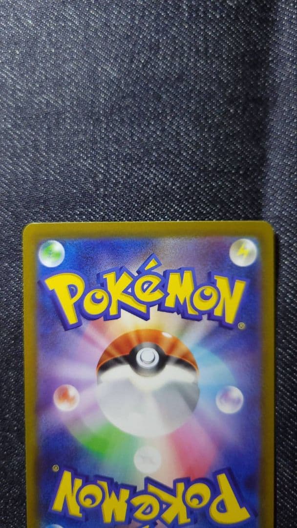 ポケモンカード　ルギアV　SR SA S12 パラダイムトリガー 110/098