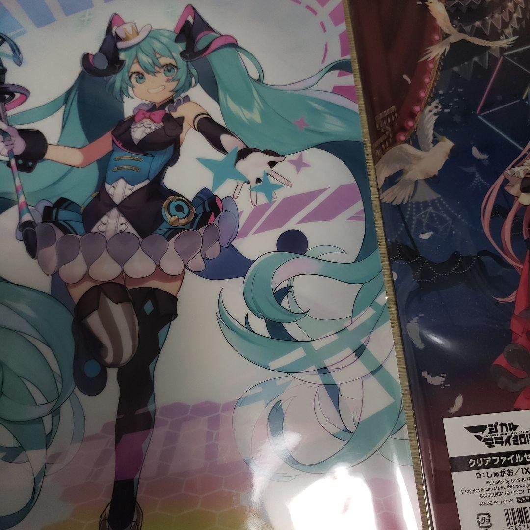 マジカルミライ　おまもり　クリアファイル　アクリルキーホルダー　御守り　初音ミク