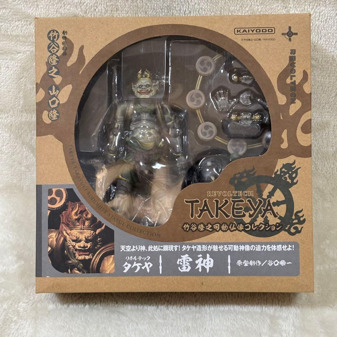 【美品】海洋堂 リボルテックタケヤ 雷神 竹谷隆之 可動仏像