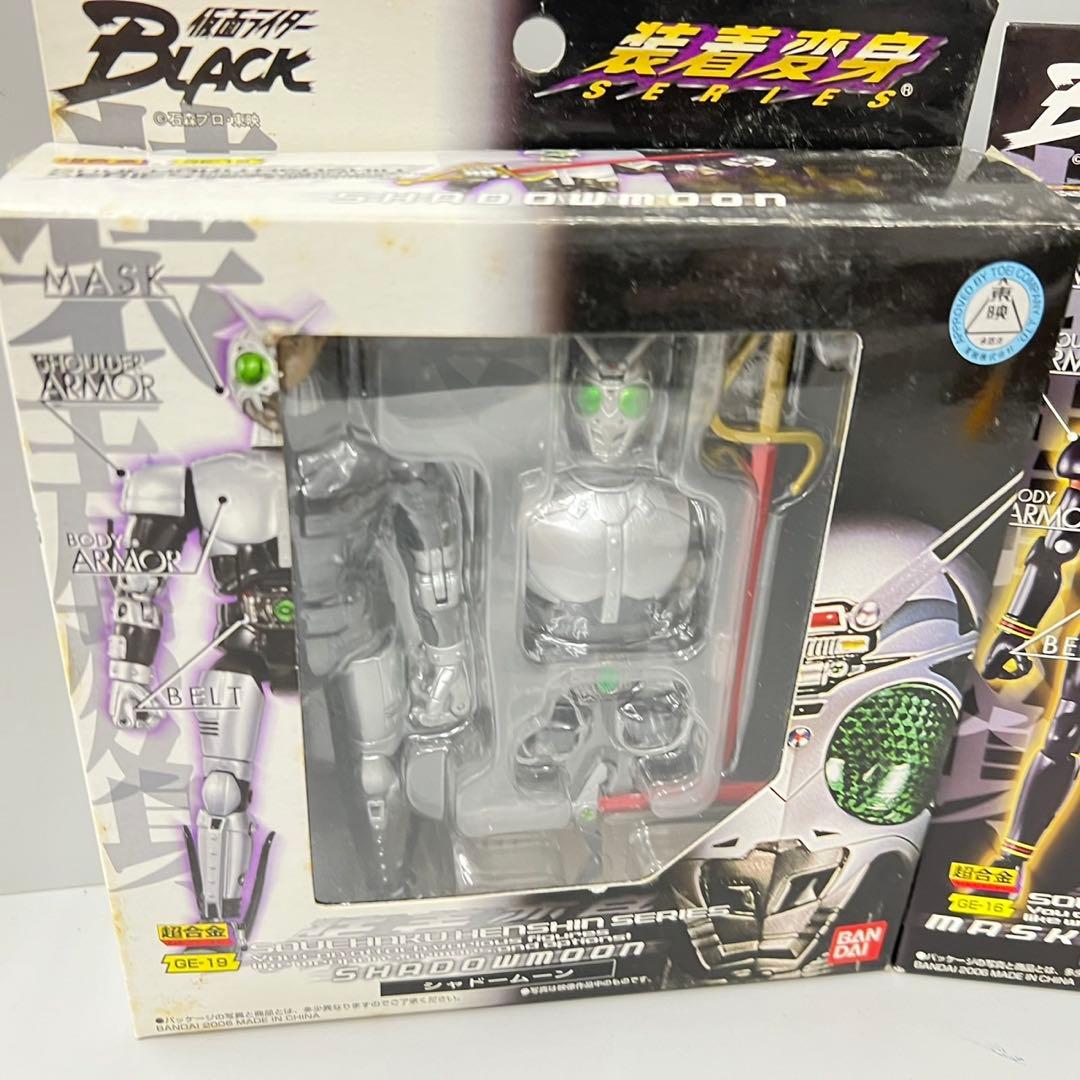 装着変身 仮面ライダーBLACK シャドームーン