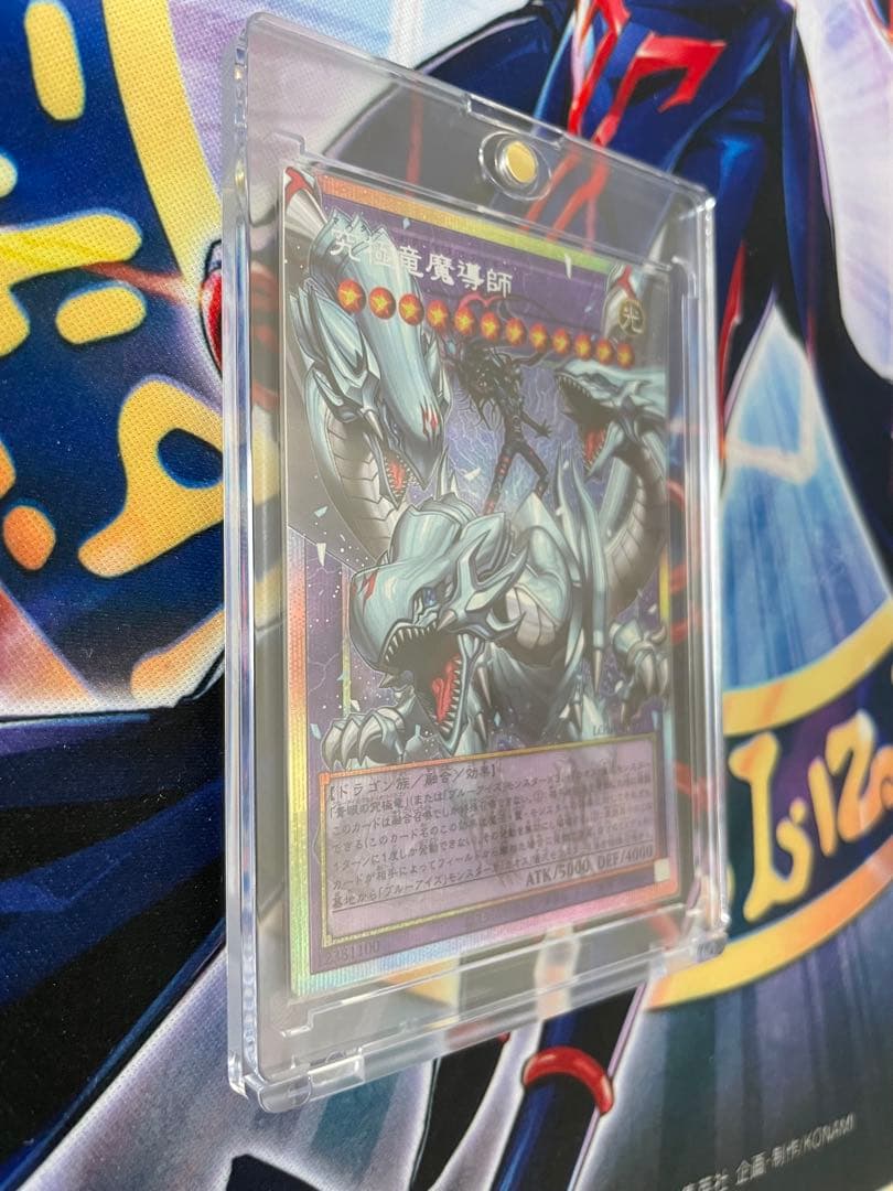 ドラグーン・オブ・レッドアイズ マスター•オブ•ドラゴンマギア オーバーフレーム