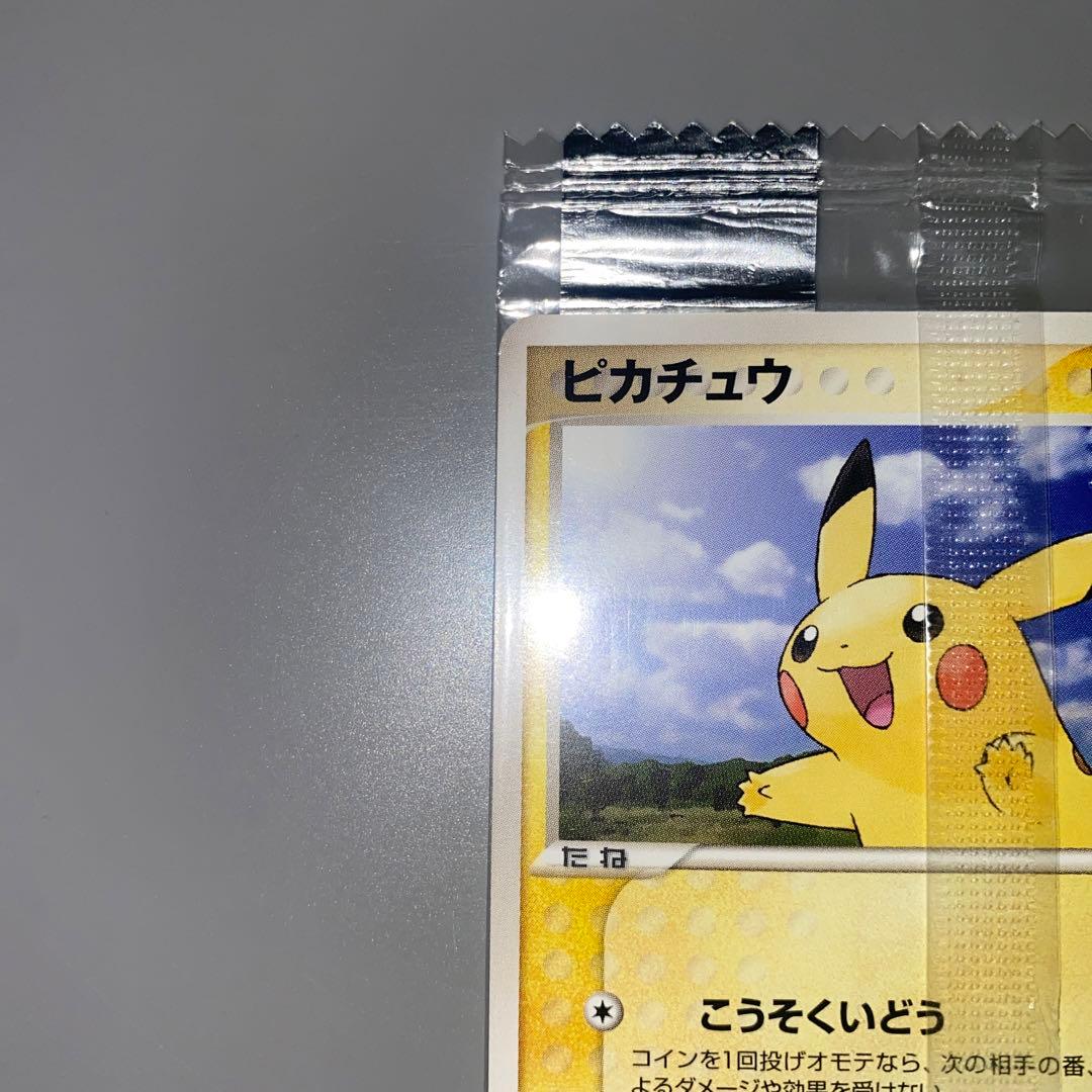 【最安値】明治 meiji プロモカード ピカチュウ ポケモンカード
