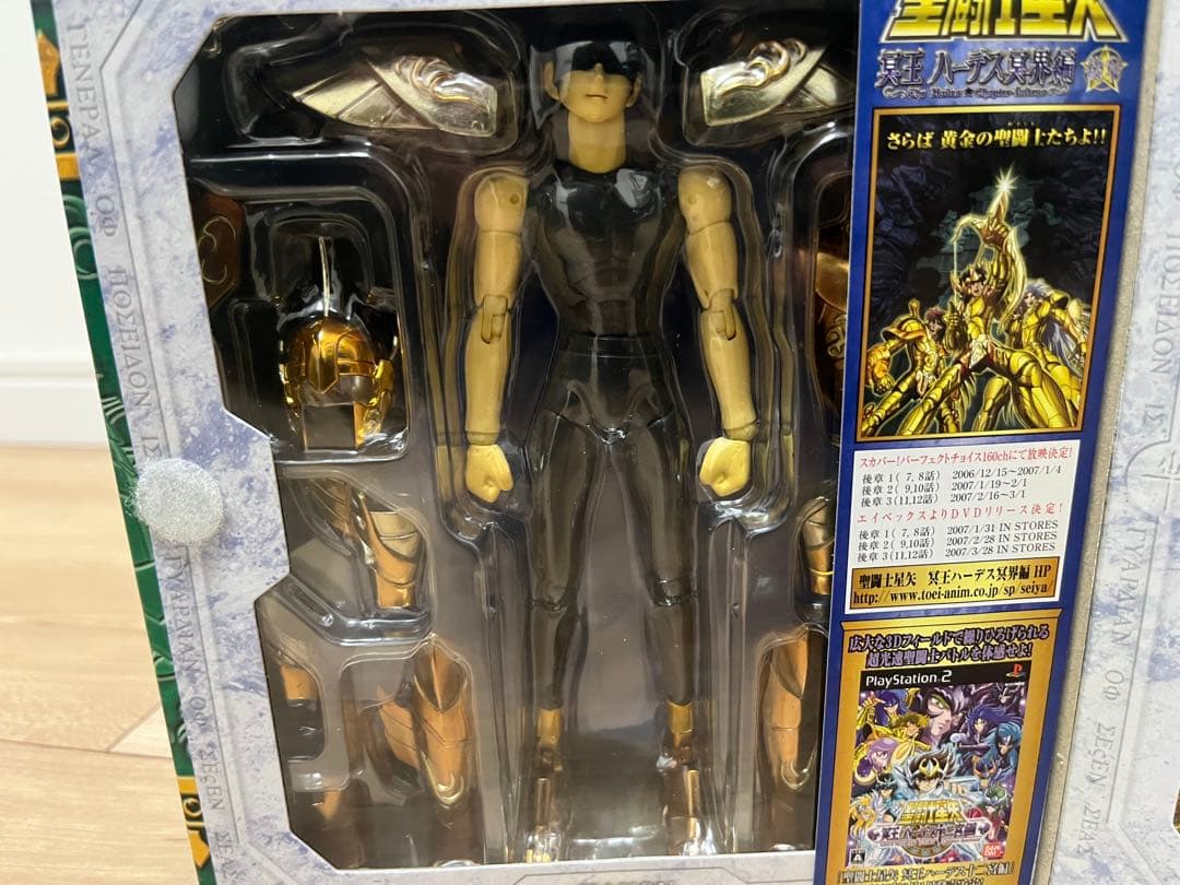 聖闘士聖衣神話 シードラゴンカノン