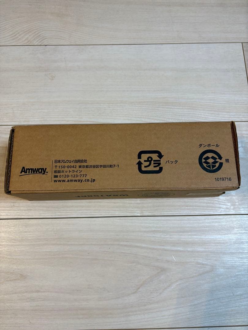 アムウェイ Amway eSpring浄水器用 紫外線ランプ E4621J