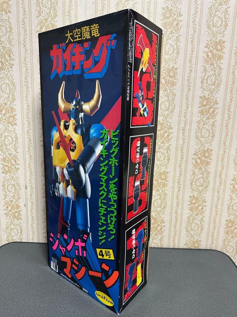 新品未使用　ユニファイブ ジャンボマシーンガイキング