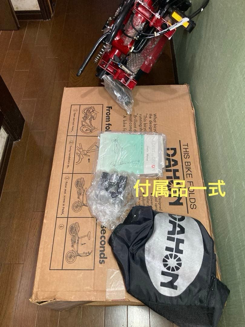 超希少☆伝説のオールドDAHON折り畳み自転車赤＊新品未使用　美品・付属品取説有
