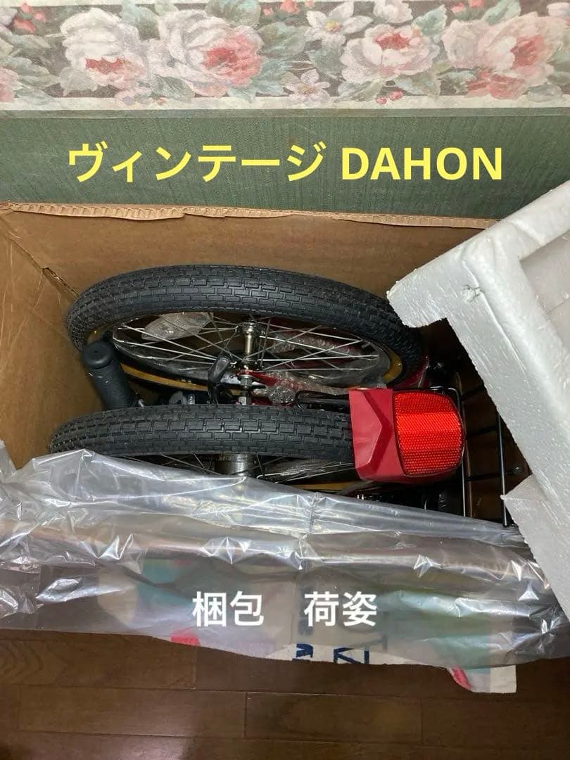 超希少☆伝説のオールドDAHON折り畳み自転車赤＊新品未使用　美品・付属品取説有