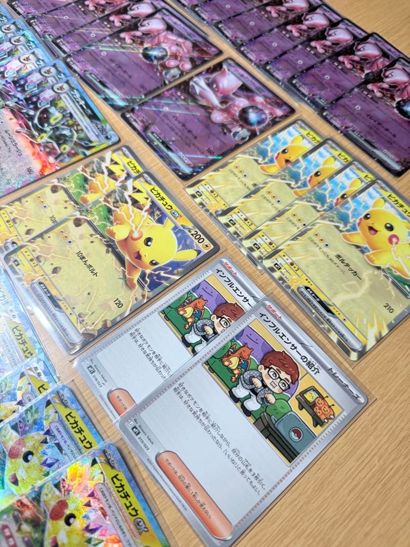 新品未開封シュリンク付き ブラックボルト2BOX まとめ売り