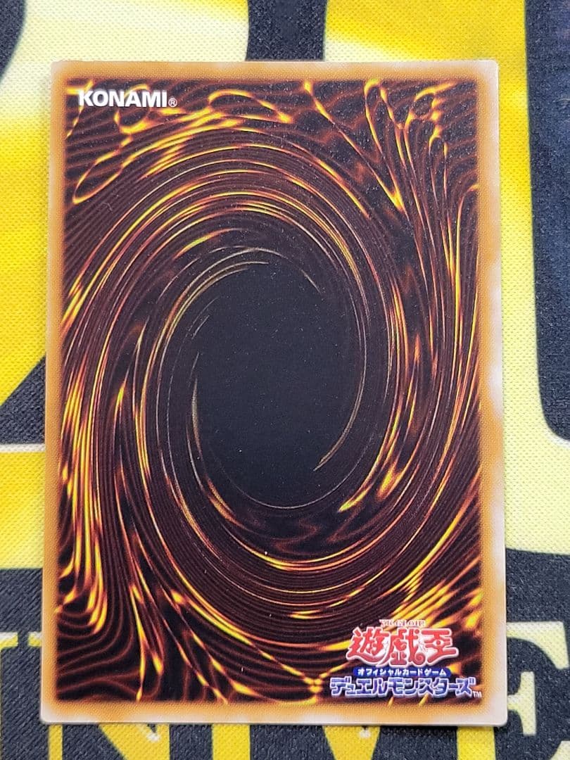 [遊戯王] 千年竜 初期 スタジオ・ダイス版