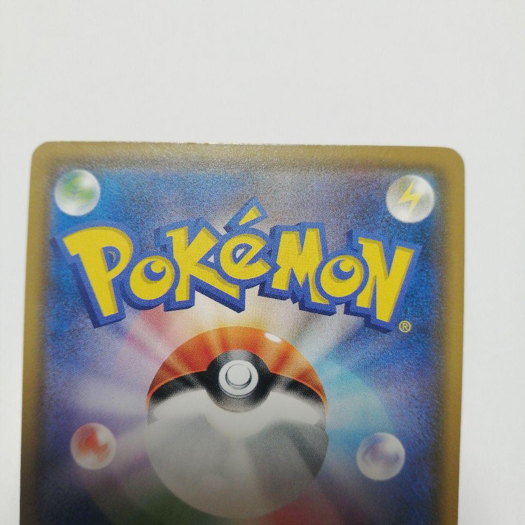 ポケモンカード　モクロー　ムンク　プロモ　ダメージ品