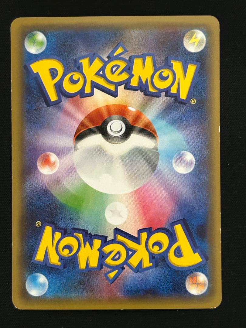 ポケキュンコレクション　超タイプまとめ売り
