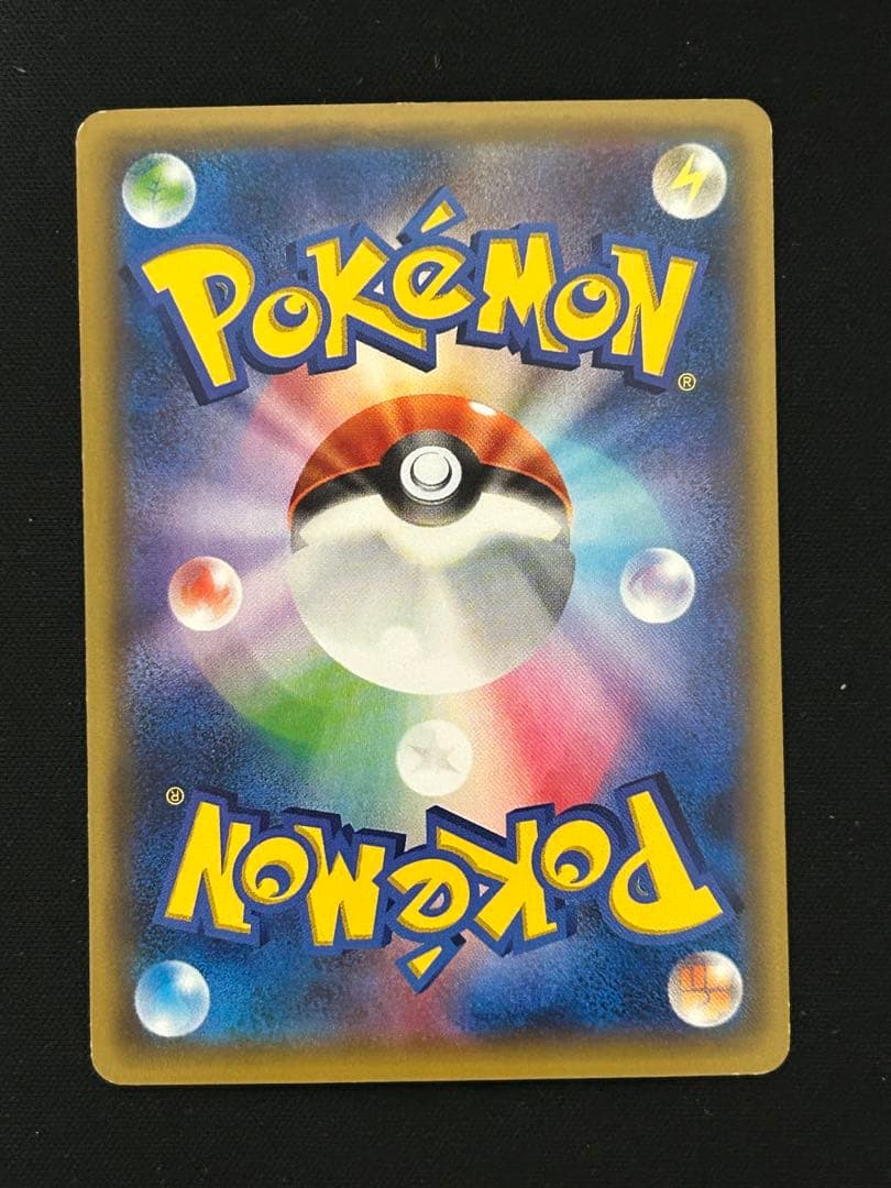 ポケキュンコレクション　超タイプまとめ売り