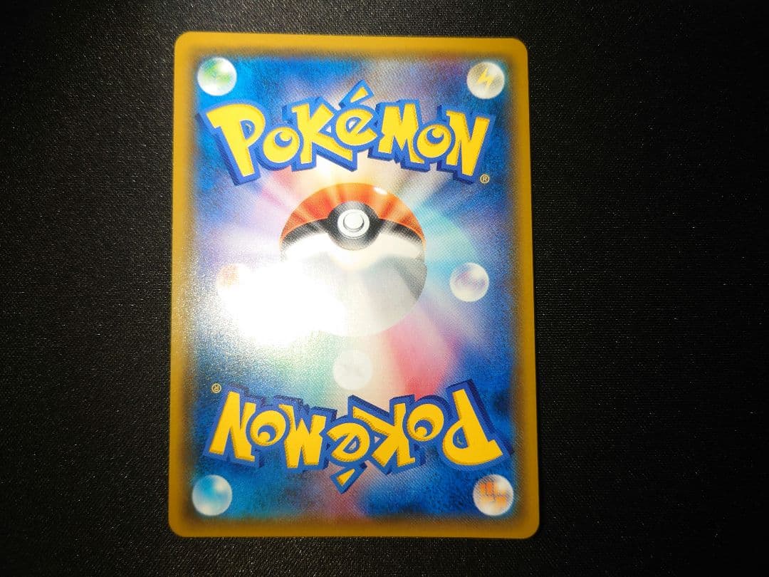 ゲッコウガ＆ゾロアークgx sa sr ポケモンカード　ポケカ　ナイトユニゾン