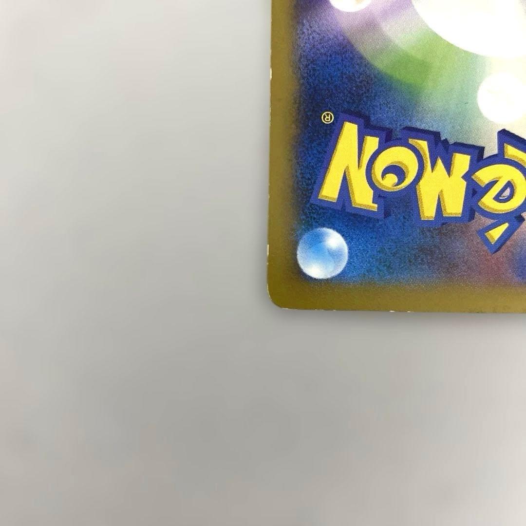 ポケカ　日本代表のピカチュウ adidas コラボカード　050/XY-P