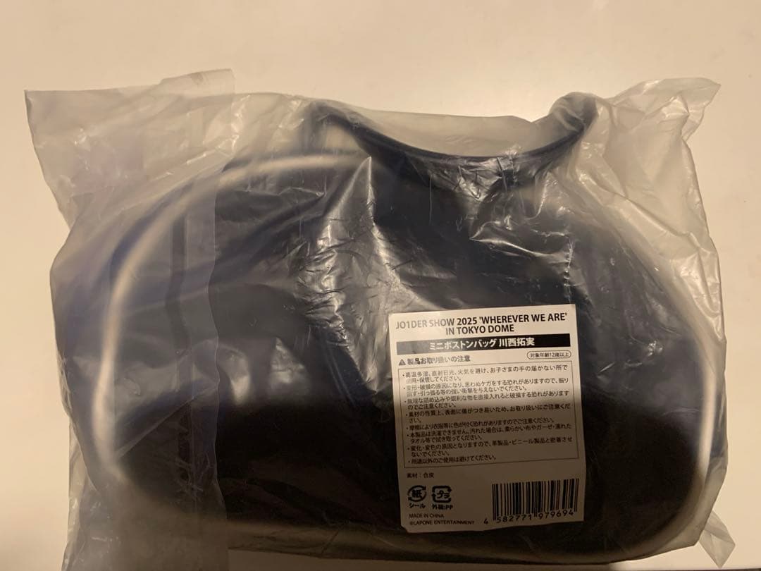 JO1 川西拓実 ミニボストンバッグ ショルダーバック 新品未使用