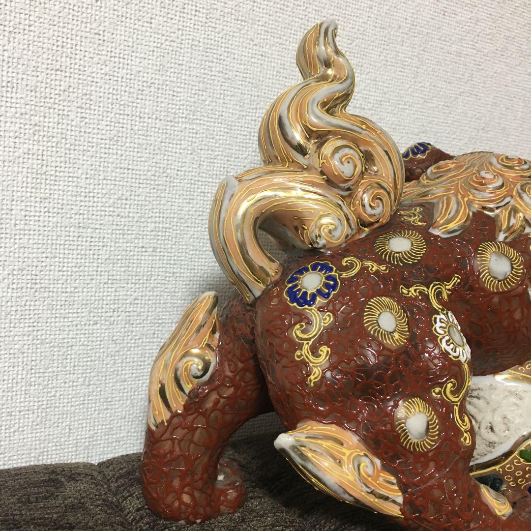 お値下げ⬇️【縁起物/獅子‼️】九谷焼☆獅子舞☆縁起物☆玉乗り獅子☆シーサー