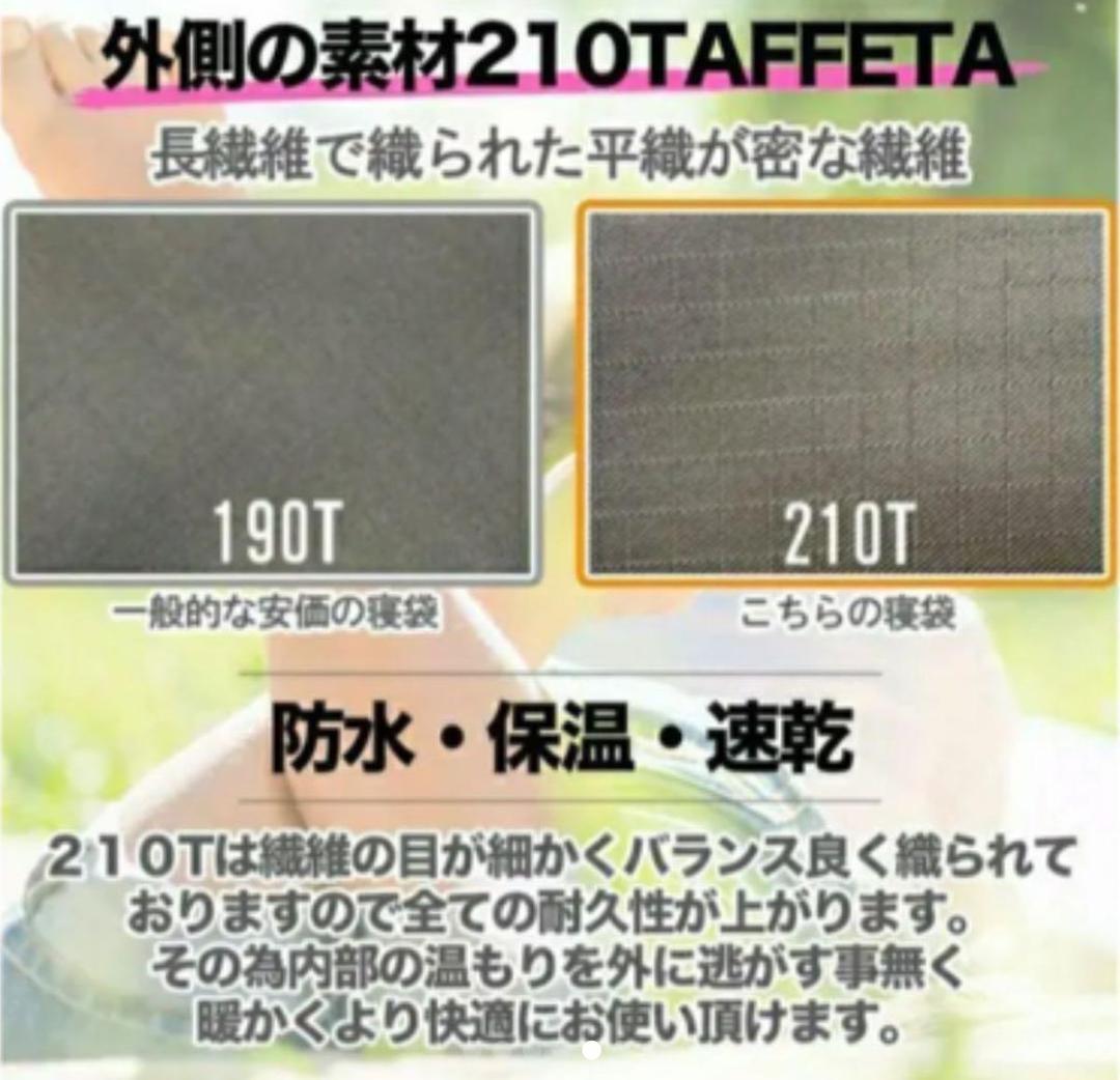 ２点　春夏用　子供　キッズ　KIDS 寝袋 シュラフ アウトドア　キャンプ　布団