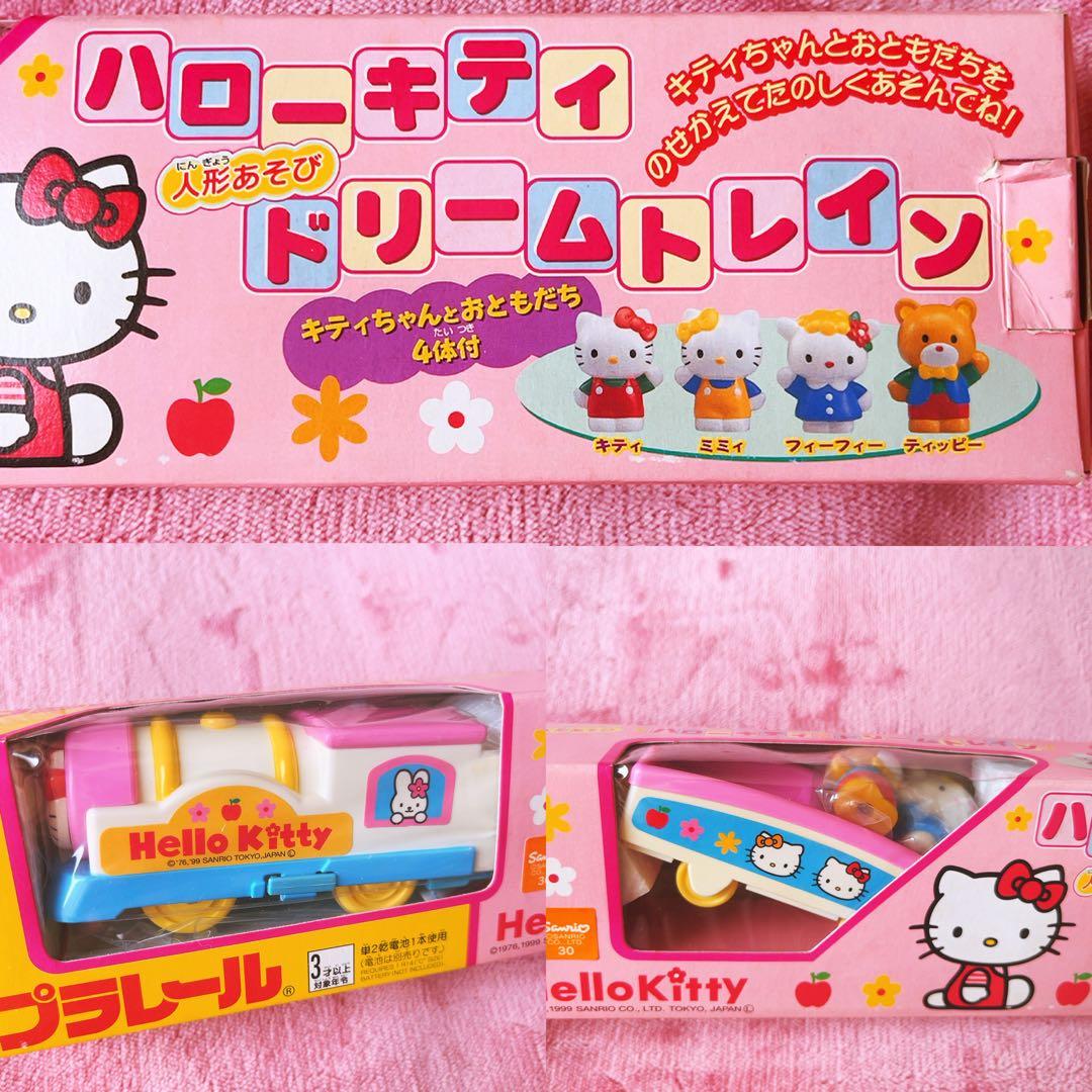 希少レア　ハローキティ　ミニカー　プラレール　チョロQ 平成レトロ　サンリオ