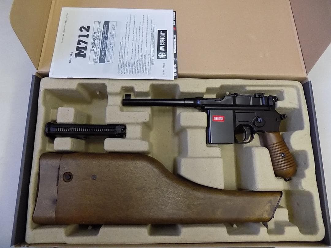 AW CUSTOM モーゼル M712 ストック ホルスター (銃本体は別売)