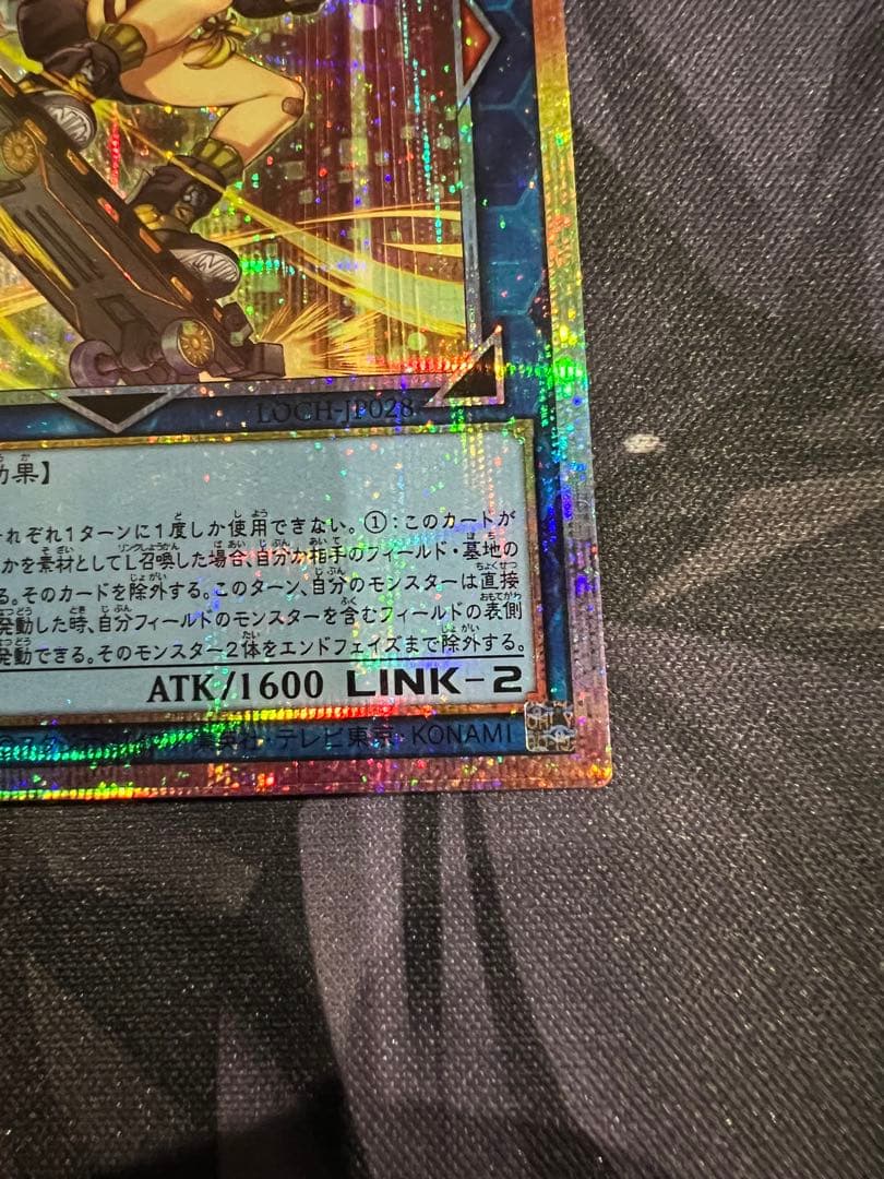 I:Pマスカレーナ & S:Pリトルナイト 絵違いプリズマセット