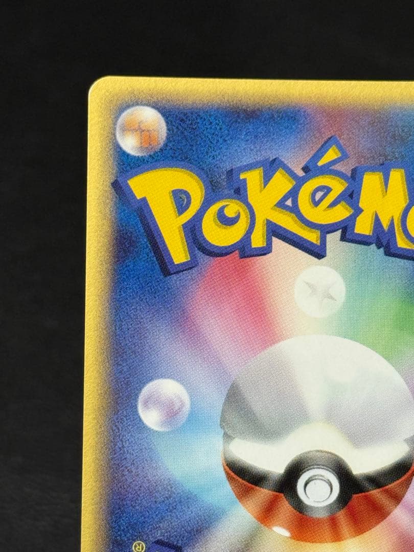ホウオウex 030/PLAY ポケモンカードプレイヤーズクラブ