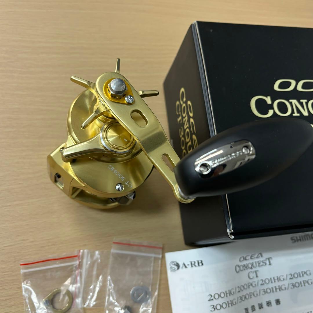 S【美品】OCEA CONQUEST CT300HG ハンドルセット起動確認済み